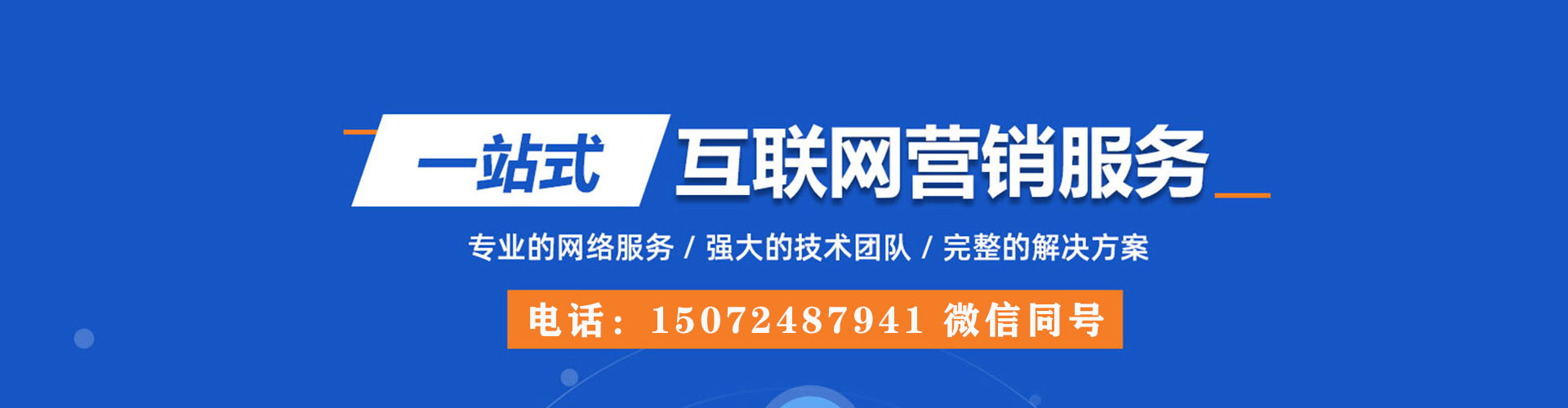 丁青百度推广
