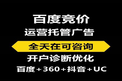 成功案例：sem竞价托管如何实现转化率翻倍