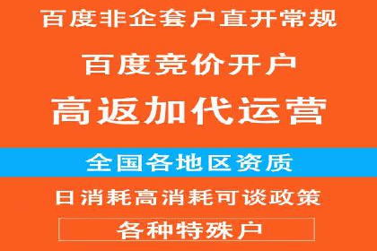 包年推广如何助力？百度竞价实战案例分享