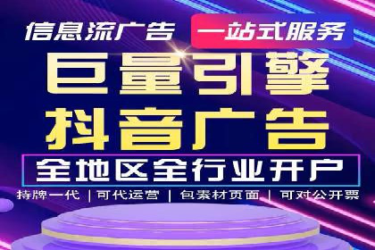 SEM代运营服务公司案例：提升广告投放效果
