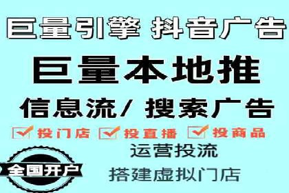 百度大数据在推广决策中的应用